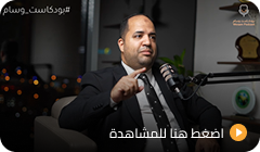 بودكاست٢