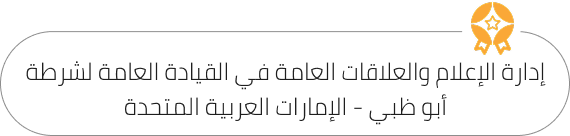 المسار