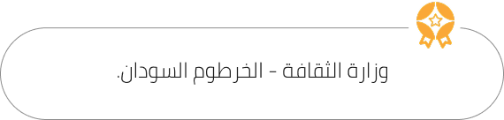 المسار