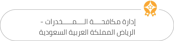 المسار