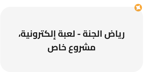 slide3