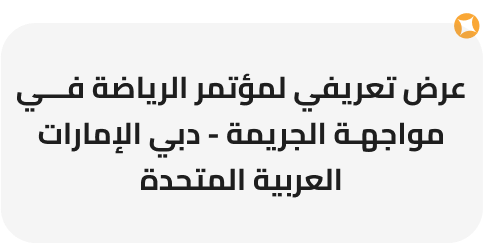 slide14