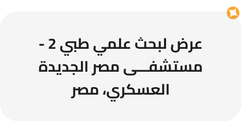 slide12