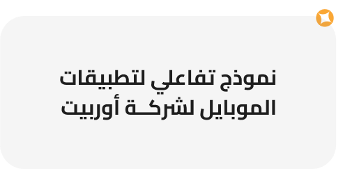 slide8