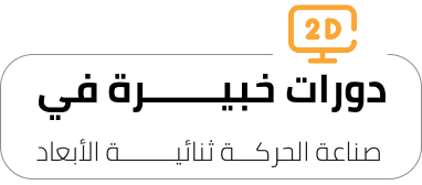 صناعة